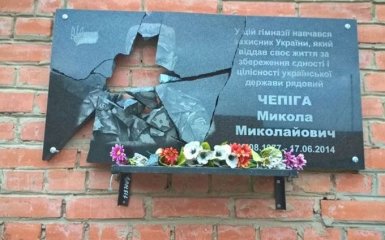 У Полтаві вандали знову атакували меморіальні дошки героям АТО: з'явилися фото