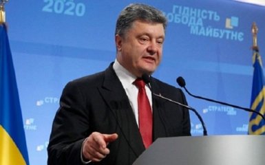 Порошенко назвав "головного корупціонера України, якого покриває Зеленський"