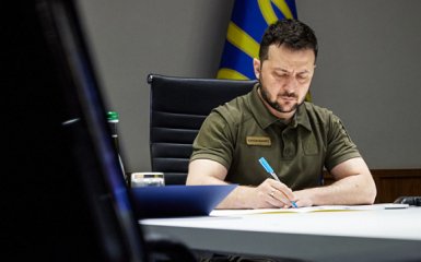 Зеленський