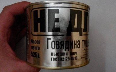 Как в Донецке торгуют гуманитарной помощью «не для продажи»: появились фото