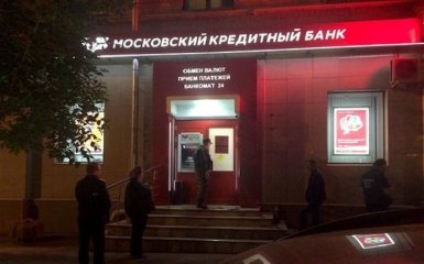 Захоплення заручників у Москві: стали відомі мотиви злочинця