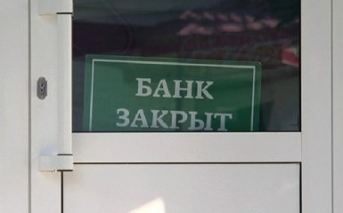 Нацбанк ликвидирует банк Премиум