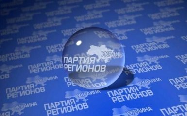 Названо ім'я людини з партії Януковича, яка чекала анексії Криму задовго до неї