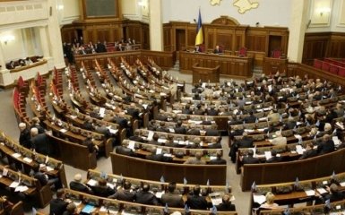 Чи буде в Україні нова Рада цього року: з'явився прогноз