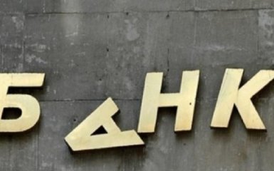 Українські банки за показником надійності визнані найгіршими в світі