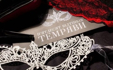 Украинские звезды первыми посмотрели продолжение "50 оттенков серого": опубликованы фото