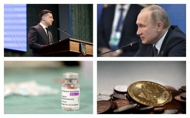 Главные новости 16 февраля: ультиматум Путина и регистрация вакцины AstraZeneca в Украине
