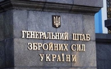 Втрати української армії є закритою інформацією — Генштаб ЗСУ