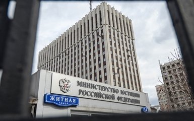 Росія попросила Україну про видачу шістьох засуджених росіян