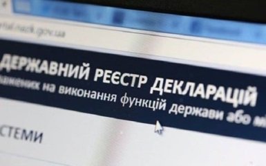 В Україні зробили важливу заяву про електронні декларації: опубліковано відео