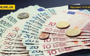 Курс валют на сьогодні 19 жовтня: долар подорожчав, евро подорожчав