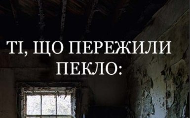Дышалось очень плохо, был запах от туалетного ведра – воспоминания о плене в «Новороссии»