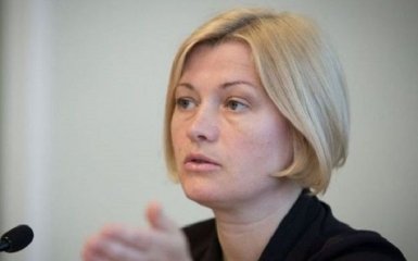 Геращенко повідомила про несподівані моменти у законі про реінтеграцію