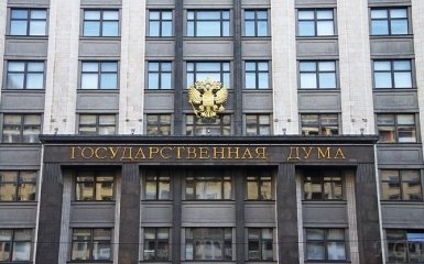 Нам не зіпсують настрій: в РФ відреагували на меморандум України до Міжнародного суду ООН