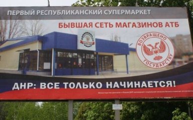 Донецк протянет недолго: в сети появились фото и видео разрухи в "республике"