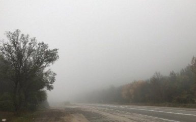 Украину окутало туманом: опубликованы фото