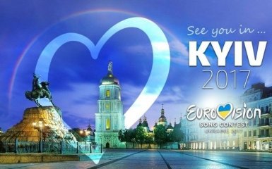 Появилось презентационное видео Киева для Евровидения-2017
