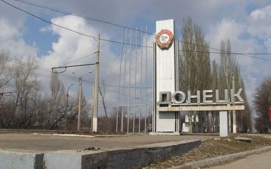 Превращение Донецка в Бандеровск: появилось неожиданное заявление