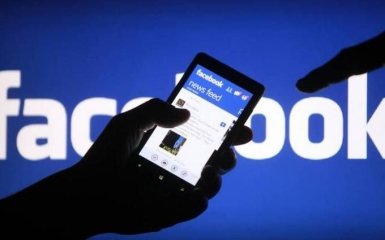 Facebook атакував новий небезпечний вірус: рекомендації користувачам