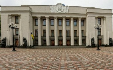 Рада перенесла рассмотрение изменений в Конституцию