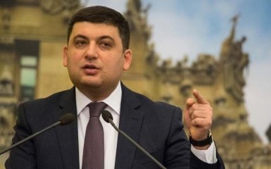 Гройсман розповів, коли Україна буде членом ЄС: опубліковано відео