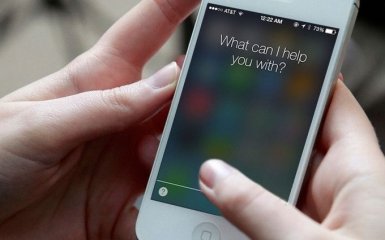 Голосовий помічник Apple візьме на себе нові несподівані функції
