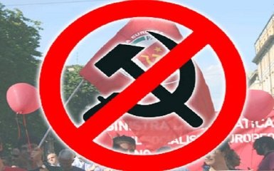 Высший админсуд подтвердил законность запрета КПУ-  Минюст