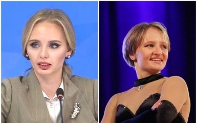 Доньки Путіна