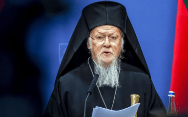 Варфоломій