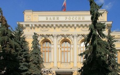 Центробанк РФ признал негативный платежный баланс из-за войны против Украины