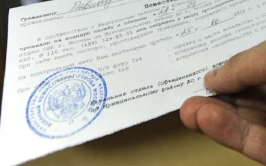 Кремль готовится к принудительному призыву украинцев на войну – ISW