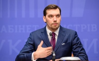 Я прошу вас: у Кабміні гучно звернулися до українців