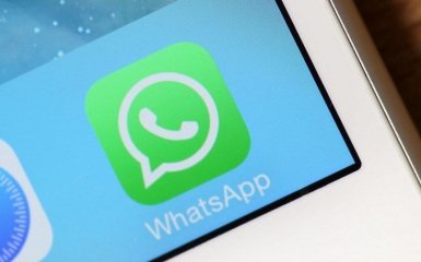 В WhatsApp появилась новая полезная функция