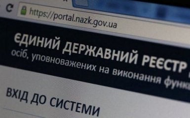 Знущання і національна ганьба: через сайт е-декларацій розгорається потужний скандал