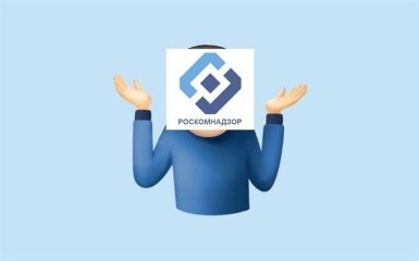 Російські хакери зробили Роскомнагляд "гей-баром" та "закрили назавжди"