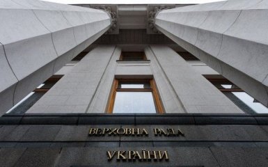 Верховна Рада зробила крок до створення Антикорупційного суду в Україні