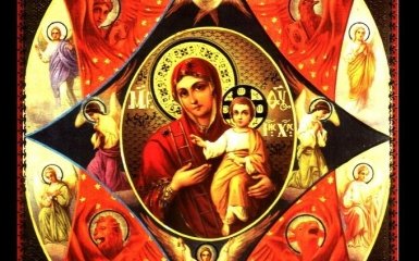 17 сентября - какой сегодня праздник отмечают в Украине