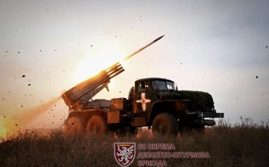 Artillery of the Armed Forces of Ukraine