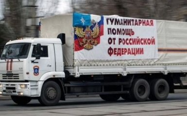 Росія відправила черговий «гумконвой» на Донбас