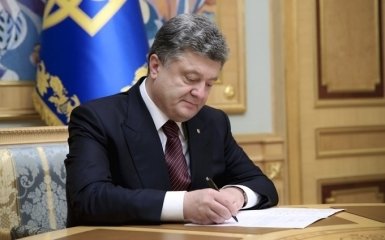 Порошенко подписал очередной "безвизовый" закон