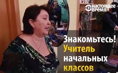 В России учительница била детей, которые не славили партию Путина: появилось видео