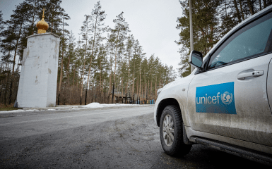 ЮНИСЕФ