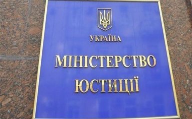 Минюст отчитался о новом сервисе для украинцев: опубликовано видео