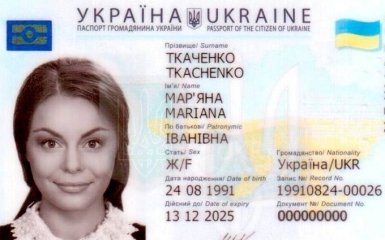 Аваков детально пояснив ситуацію з новими паспортами українців