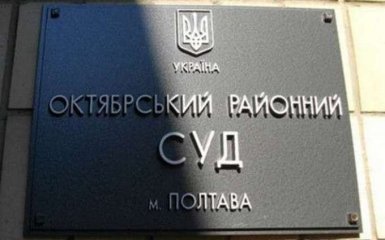 Суд отпустил, полиция снова ищет: сеть продолжает бурлить из-за инцидента в Полтаве