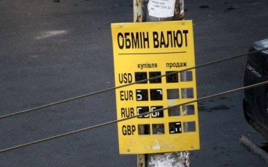 Обвал гривны на межбанке: куда дальше пойдет курс доллара