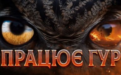 Маємо бути сильними. В Україні відзначають День воєнної розвідки — відео