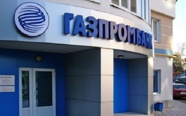 РФ платить своїм солдатам за війну в Україні через непідсанкційний Газпромбанк – "Схеми"