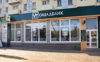 Ощадбанк может оставить пенсионеров  из ОРДЛО со старыми картами без пенсий