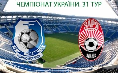 Чорноморець - Зоря - 0-1 Відео огляд матчу
